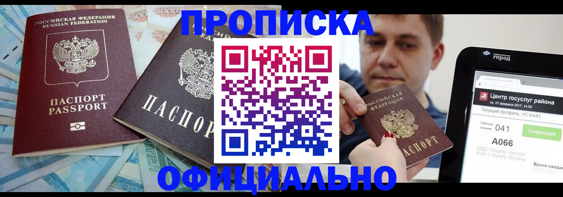 форма 3 в Якутии
